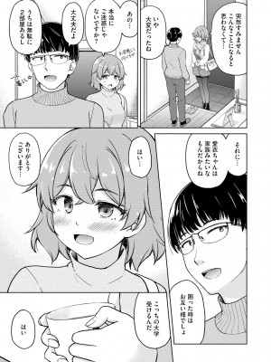サイベリアplus Vol.13_263