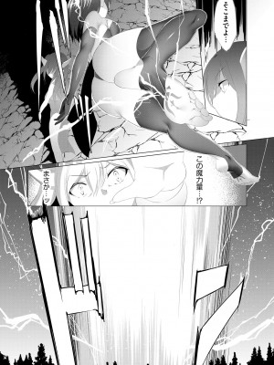 サイベリアplus Vol.13_195