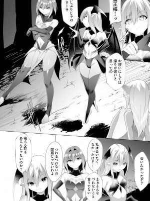 サイベリアplus Vol.13_198