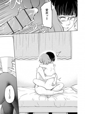 サイベリアplus Vol.13_283