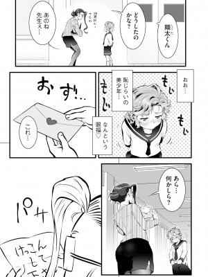 サイベリアplus Vol.13_122