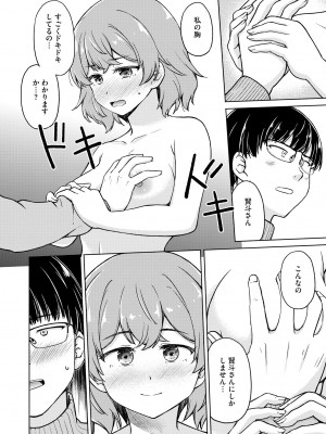 サイベリアplus Vol.13_268
