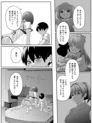 サイベリアplus Vol.13_389