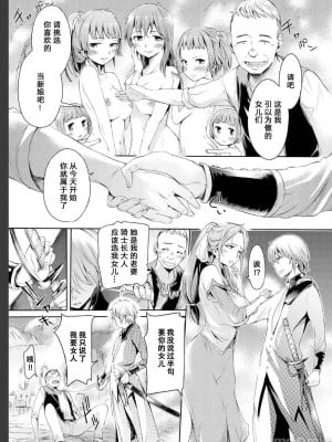 [H9]甜美果实_13