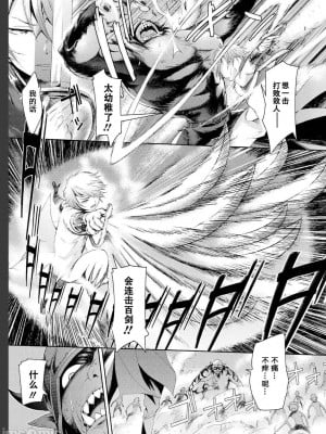 [H9]甜美果实_11