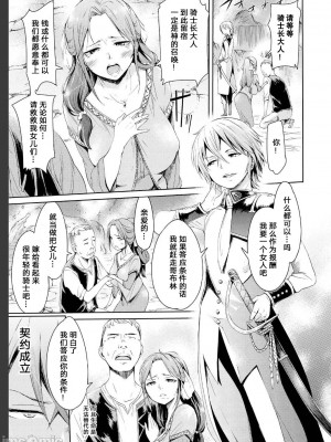 [H9]甜美果实_07