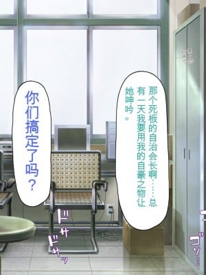 [ミミズサウザンド] ウェーイw パリピが催淫カメラで素人AV撮影はじめました!!～全サークルをパリピが喰いまくり～[中国翻訳]_002