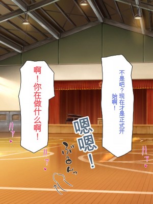[ミミズサウザンド] ウェーイw パリピが催淫カメラで素人AV撮影はじめました!!～全サークルをパリピが喰いまくり～[中国翻訳]_150