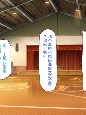 [ミミズサウザンド] ウェーイw パリピが催淫カメラで素人AV撮影はじめました!!～全サークルをパリピが喰いまくり～[中国翻訳]_214