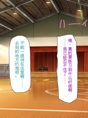 [ミミズサウザンド] ウェーイw パリピが催淫カメラで素人AV撮影はじめました!!～全サークルをパリピが喰いまくり～[中国翻訳]_124