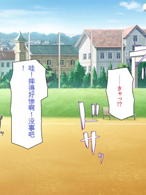 [ミミズサウザンド] ウェーイw パリピが催淫カメラで素人AV撮影はじめました!!～全サークルをパリピが喰いまくり～[中国翻訳]_340