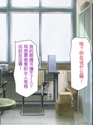 [ミミズサウザンド] ウェーイw パリピが催淫カメラで素人AV撮影はじめました!!～全サークルをパリピが喰いまくり～[中国翻訳]_010