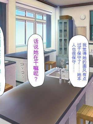 [ミミズサウザンド] ウェーイw パリピが催淫カメラで素人AV撮影はじめました!!～全サークルをパリピが喰いまくり～[中国翻訳]_181