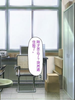 [ミミズサウザンド] ウェーイw パリピが催淫カメラで素人AV撮影はじめました!!～全サークルをパリピが喰いまくり～[中国翻訳]_007