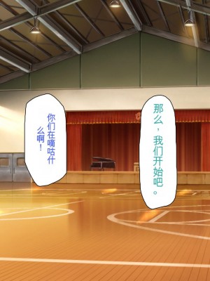 [ミミズサウザンド] ウェーイw パリピが催淫カメラで素人AV撮影はじめました!!～全サークルをパリピが喰いまくり～[中国翻訳]_149