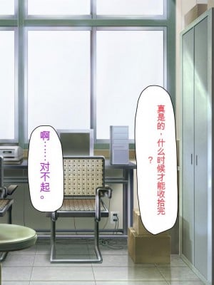[ミミズサウザンド] ウェーイw パリピが催淫カメラで素人AV撮影はじめました!!～全サークルをパリピが喰いまくり～[中国翻訳]_004