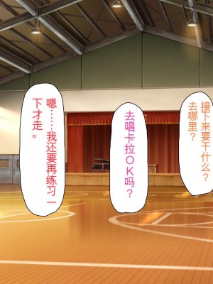 [ミミズサウザンド] ウェーイw パリピが催淫カメラで素人AV撮影はじめました!!～全サークルをパリピが喰いまくり～[中国翻訳]_213