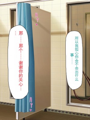 [ミミズサウザンド] ウェーイw パリピが催淫カメラで素人AV撮影はじめました!!～全サークルをパリピが喰いまくり～[中国翻訳]_310