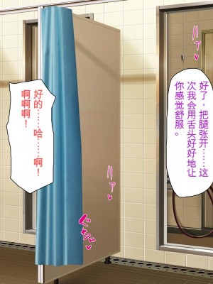 [ミミズサウザンド] ウェーイw パリピが催淫カメラで素人AV撮影はじめました!!～全サークルをパリピが喰いまくり～[中国翻訳]_334