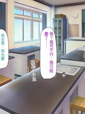 [ミミズサウザンド] ウェーイw パリピが催淫カメラで素人AV撮影はじめました!!～全サークルをパリピが喰いまくり～[中国翻訳]_182
