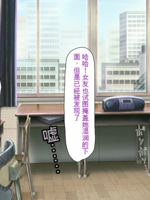 [ミミズサウザンド] ウェーイw パリピが催淫カメラで素人AV撮影はじめました!!～全サークルをパリピが喰いまくり～[中国翻訳]_375