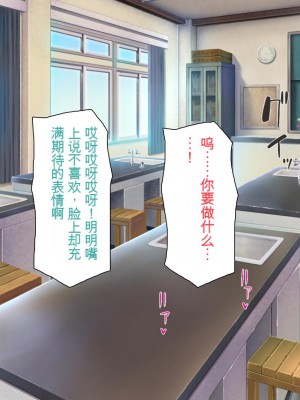 [ミミズサウザンド] ウェーイw パリピが催淫カメラで素人AV撮影はじめました!!～全サークルをパリピが喰いまくり～[中国翻訳]_187