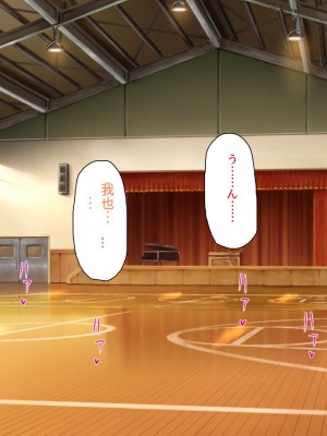 [ミミズサウザンド] ウェーイw パリピが催淫カメラで素人AV撮影はじめました!!～全サークルをパリピが喰いまくり～[中国翻訳]_152
