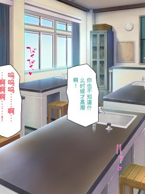 [ミミズサウザンド] ウェーイw パリピが催淫カメラで素人AV撮影はじめました!!～全サークルをパリピが喰いまくり～[中国翻訳]_210