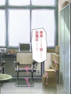 [ミミズサウザンド] ウェーイw パリピが催淫カメラで素人AV撮影はじめました!!～全サークルをパリピが喰いまくり～[中国翻訳]_011