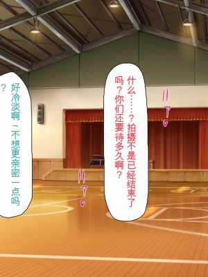 [ミミズサウザンド] ウェーイw パリピが催淫カメラで素人AV撮影はじめました!!～全サークルをパリピが喰いまくり～[中国翻訳]_215