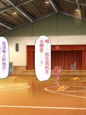 [ミミズサウザンド] ウェーイw パリピが催淫カメラで素人AV撮影はじめました!!～全サークルをパリピが喰いまくり～[中国翻訳]_125