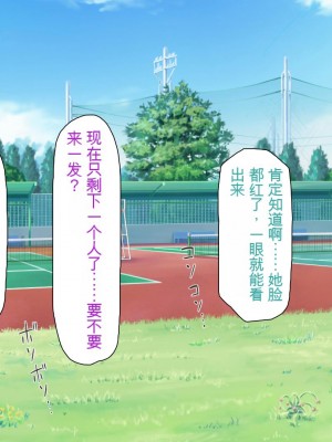[ミミズサウザンド] ウェーイw パリピが催淫カメラで素人AV撮影はじめました!!～全サークルをパリピが喰いまくり～[中国翻訳]_243