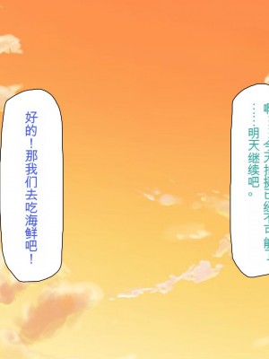 [ミミズサウザンド] ウェーイw パリピが催淫カメラで素人AV撮影はじめました!!～全サークルをパリピが喰いまくり～[中国翻訳]_178