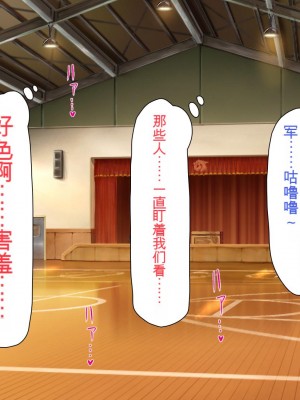 [ミミズサウザンド] ウェーイw パリピが催淫カメラで素人AV撮影はじめました!!～全サークルをパリピが喰いまくり～[中国翻訳]_369