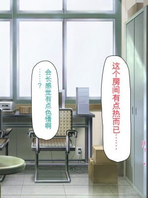 [ミミズサウザンド] ウェーイw パリピが催淫カメラで素人AV撮影はじめました!!～全サークルをパリピが喰いまくり～[中国翻訳]_008