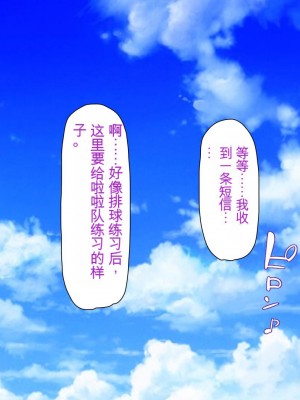 [ミミズサウザンド] ウェーイw パリピが催淫カメラで素人AV撮影はじめました!!～全サークルをパリピが喰いまくり～[中国翻訳]_145