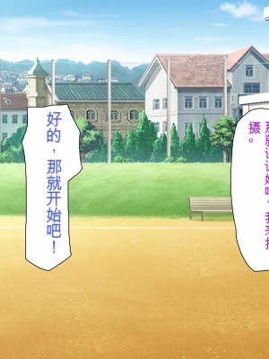 [ミミズサウザンド] ウェーイw パリピが催淫カメラで素人AV撮影はじめました!!～全サークルをパリピが喰いまくり～[中国翻訳]_057