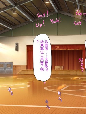 [ミミズサウザンド] ウェーイw パリピが催淫カメラで素人AV撮影はじめました!!～全サークルをパリピが喰いまくり～[中国翻訳]_146