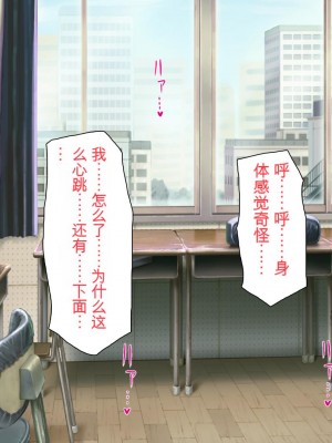 [ミミズサウザンド] ウェーイw パリピが催淫カメラで素人AV撮影はじめました!!～全サークルをパリピが喰いまくり～[中国翻訳]_373