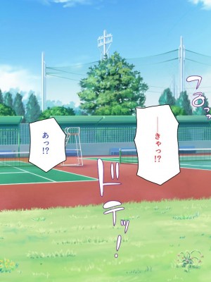 [ミミズサウザンド] ウェーイw パリピが催淫カメラで素人AV撮影はじめました!!～全サークルをパリピが喰いまくり～[中国翻訳]_244