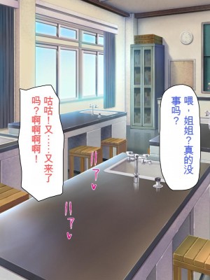 [ミミズサウザンド] ウェーイw パリピが催淫カメラで素人AV撮影はじめました!!～全サークルをパリピが喰いまくり～[中国翻訳]_207