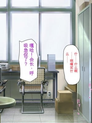 [ミミズサウザンド] ウェーイw パリピが催淫カメラで素人AV撮影はじめました!!～全サークルをパリピが喰いまくり～[中国翻訳]_009