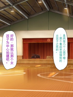 [ミミズサウザンド] ウェーイw パリピが催淫カメラで素人AV撮影はじめました!!～全サークルをパリピが喰いまくり～[中国翻訳]_212