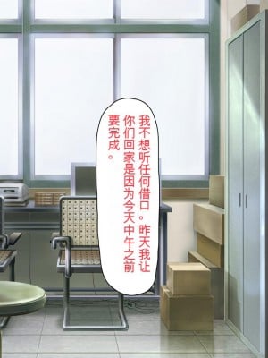 [ミミズサウザンド] ウェーイw パリピが催淫カメラで素人AV撮影はじめました!!～全サークルをパリピが喰いまくり～[中国翻訳]_005