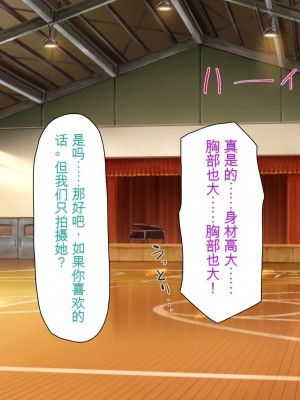 [ミミズサウザンド] ウェーイw パリピが催淫カメラで素人AV撮影はじめました!!～全サークルをパリピが喰いまくり～[中国翻訳]_122