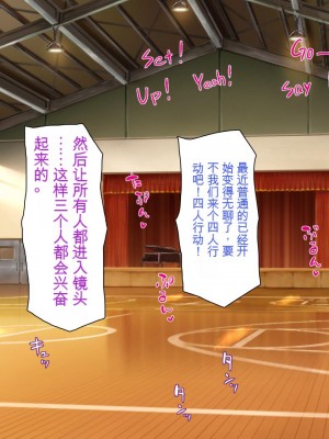 [ミミズサウザンド] ウェーイw パリピが催淫カメラで素人AV撮影はじめました!!～全サークルをパリピが喰いまくり～[中国翻訳]_147