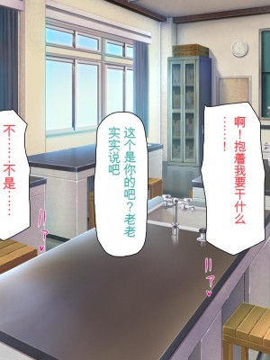 [ミミズサウザンド] ウェーイw パリピが催淫カメラで素人AV撮影はじめました!!～全サークルをパリピが喰いまくり～[中国翻訳]_186
