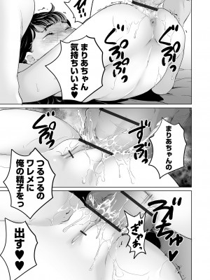 COMIC オルガ vol.50_05