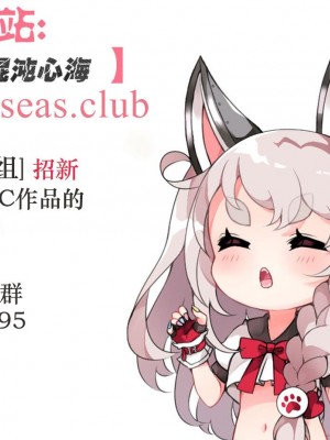 [おはら誠] 陰キャな俺が魔道具を使ってシェアハウスでハーレムをつくってみた。第14話 [心海汉化组]_23