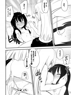 [ほむら屋★プレアデス (焔すばる)] ニップルリリーガールズ ほむら屋★プレアデス総集編_023